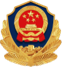 公安机关备案图标